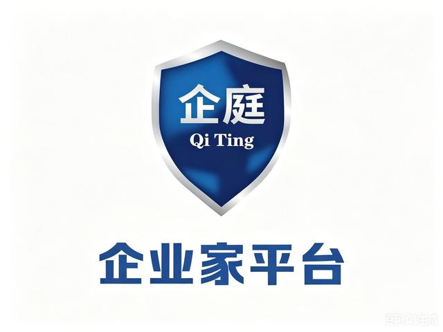 九三级企业家服务价格